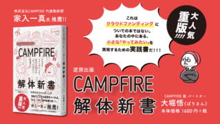 大学・解体新書―新々大学案内 (ノン・ブック 大学・解体新書 (ノン・ブック 241) |本 | 通販 | Amazon