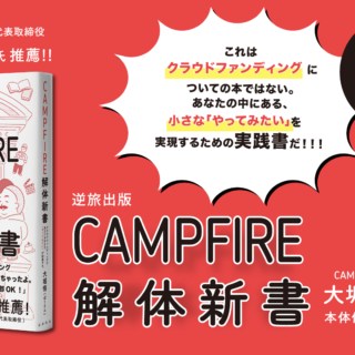ἣO῟ボランティア解体新書YΆᾟ ボランティア解体新書: 戸惑いの社会から新しい公共への道