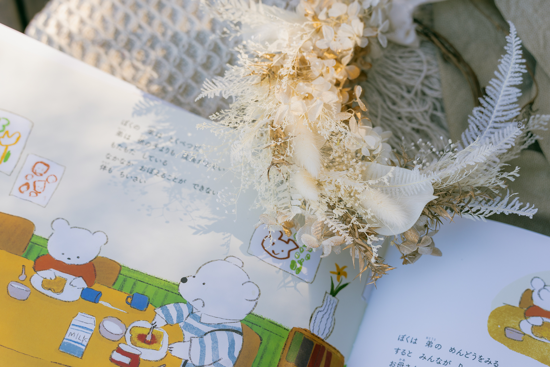 2025年のお礼と年末年始のお知らせ